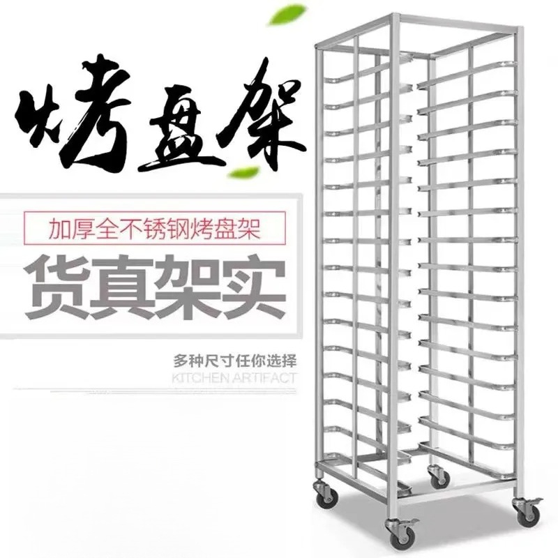 Kitchen Baking Trolley - Chariot de rangement en acier inoxydable