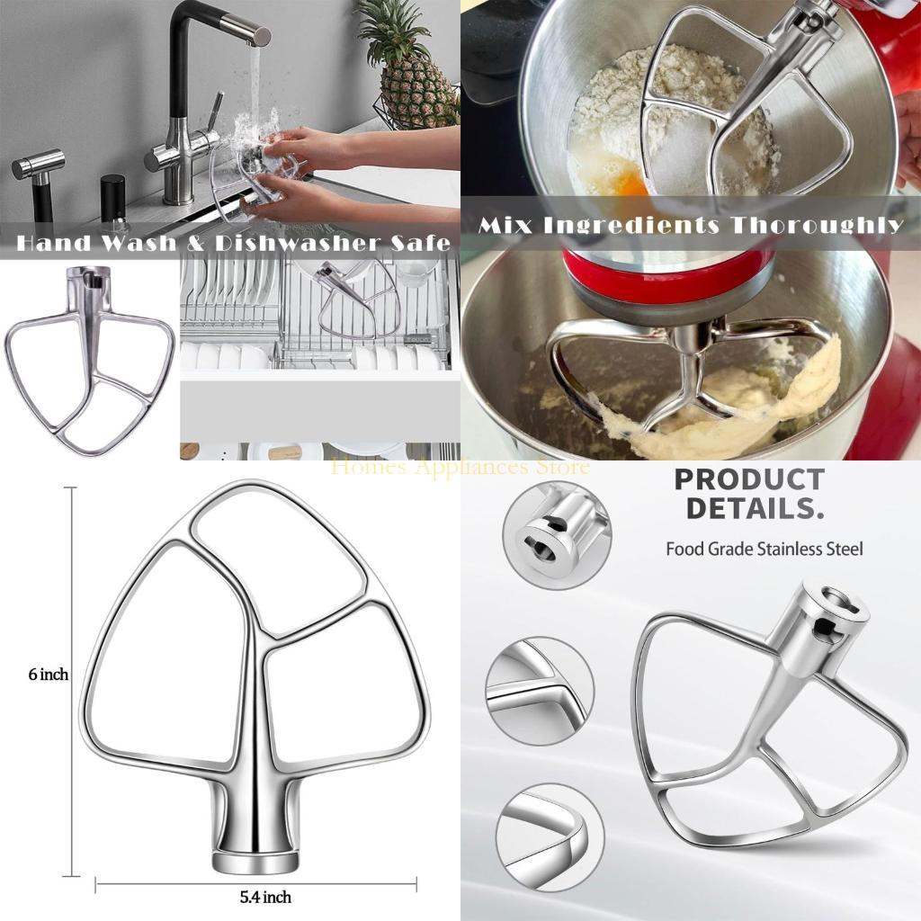 D0AB Flat Beater pour 4.5-5qt  - Kitchen Aid Baking Mixer avis et prix